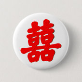Shuan Xi Button (Vorderseite)