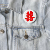 Shuan Xi Button (Beispiel)
