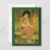 Shuang Meiren Powder Advertising Poster 1930s Postkarte (Vorne/Hinten)
