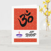 Shubh Deepavali, Diwali Wünsche, Diya und Om Karte (Gelbe Blume)