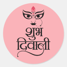Shubh Diwali modern und elegant Runder Aufkleber