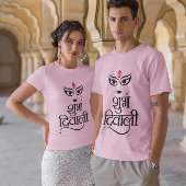 Shubh Diwali modern und elegant T-Shirt