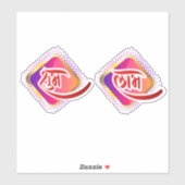 Shubh Labh Aufkleber (Blatt)