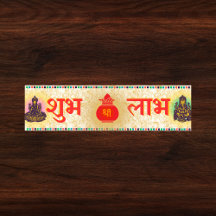 Shubh Labh Hindu-Symbol für Frieden und Wohlstand