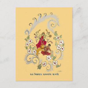 Shubho Bijoya Grüße Karte