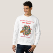 Shubho Noboborsho  Sweatshirt (Vorne ganz)