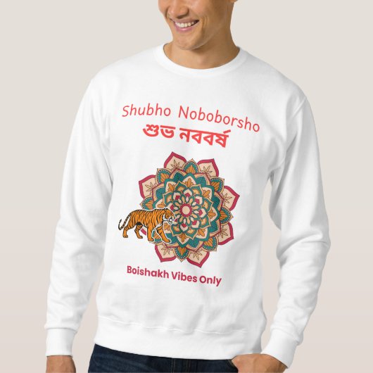 Shubho Noboborsho  Sweatshirt (Vorderseite)