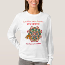 Shubho Noboborsho 