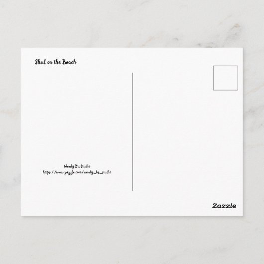 Shul am Strand Postkarte (Rückseite)