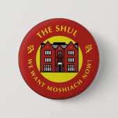 Shul Button (Vorderseite)