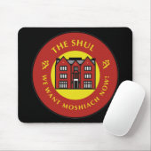 Shul Mousepad (Mit Mouse)