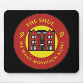 Shul Mousepad (Vorne)
