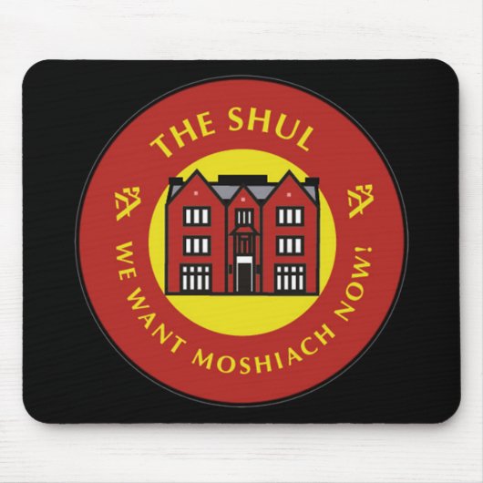 Shul Mousepad (Vorne)