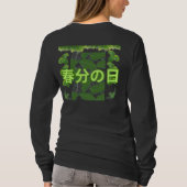 Shunbun no hi black T-Shirt (Rückseite)