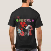 Shunbun omedetō black T-Shirt (Rückseite)