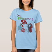 Shunbun omedetō light blue T-Shirt (Vorderseite)