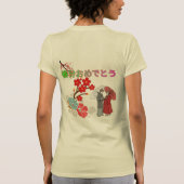 Shunbun omedetō light creme T-Shirt (Rückseite)