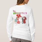 Shunbun omedetō  T-Shirt (Rückseite)