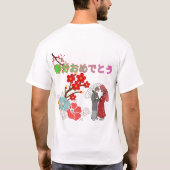 Shunbun omedetō T-Shirt (Rückseite)