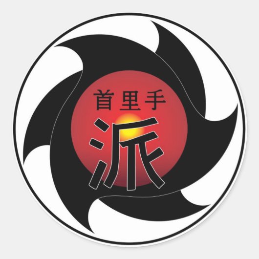 Shuri Te ha Aufkleber (Vorderseite)