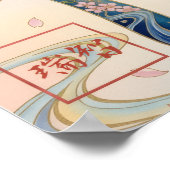 Shusse: Success & Promotion260030216 Poster (Ecke)