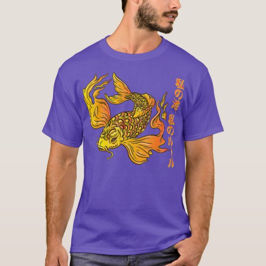 SHUSUI KOI FISH FOR JAPANESE ART LOVER T-Shirt (Vorderseite)