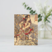 Shutsudoko Doi Postkarte (Stehend Vorderseite)