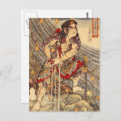 Shutsudoko Doi Postkarte (Vorne/Hinten)