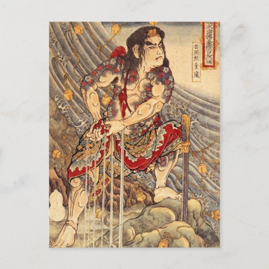 Shutsudoko Doi Postkarte (Vorderseite)