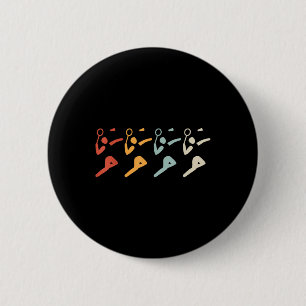 Shuttle Sport Rückschlag Spiel Badminton Schläger  Button