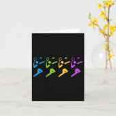 Shuttle Sport Setback Spiel Badminton farbenfrohe  Karte (Gelbe Blume)