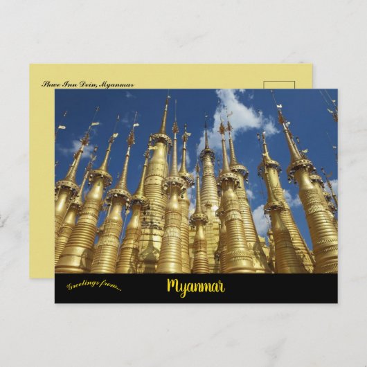 Shwe Inn Dein Myanmar Postkarte (Vorne/Hinten)