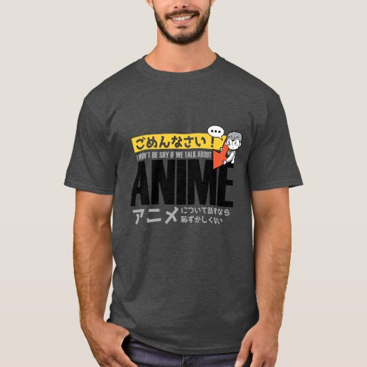 Shy Anime Quote T Shirt Design (Vorderseite)