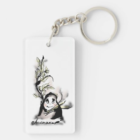 Shy Mr. Leaf Schlüsselanhänger (Rückseite)