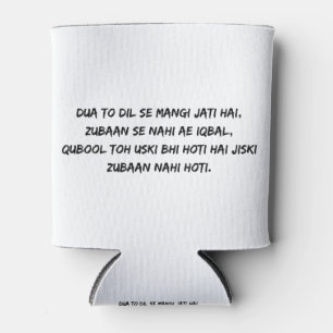 Shyari Writers Writers Writers Poems Iqbal Dosenkühler