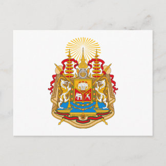 Siam Coat of Arms Postcard Postkarte