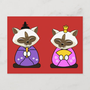 Siamese Cats Hina Ningyo Postkarte