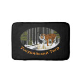 Sibirischer Tiger Badematte (Vorderseite)