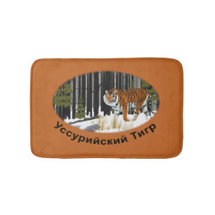Sibirischer Tiger Badematte