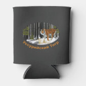 Sibirischer Tiger Dosenkühler (Vorderseite)