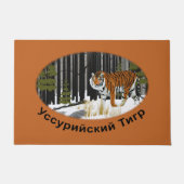 Sibirischer Tiger Fußmatte (Vorderseite)