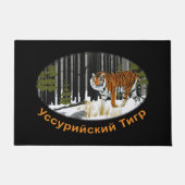 Sibirischer Tiger Fußmatte (Vorderseite)