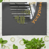 Sibirischer Tiger Küchentuch (Gefaltet)