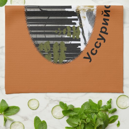 Sibirischer Tiger Küchentuch (Gefaltet)