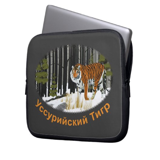 Sibirischer Tiger Laptopschutzhülle (Vorderseite Links)