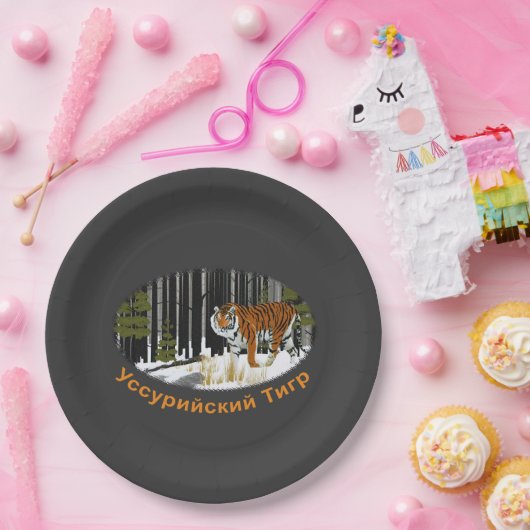 Sibirischer Tiger Pappteller (Party)