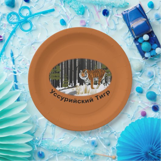 Sibirischer Tiger Pappteller (Party)