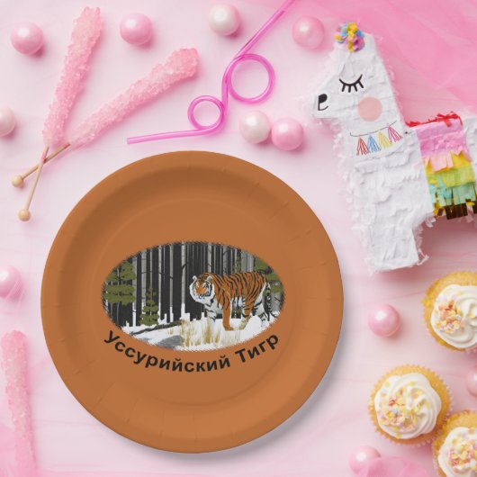 Sibirischer Tiger Pappteller (Party)