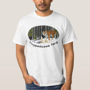 Sibirischer Tiger T-Shirt