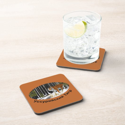 Sibirischer Tiger Untersetzer (Rechte Seite)